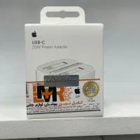 آداپتور شارژر آیفون 20 وات اصلی اپل گارانتی مادام
