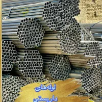 فروش عمده اهن الات/قوطی/لوله و اتصالات فولادی/مشهد