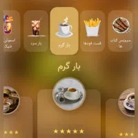 طراحی منو آنلاین رستوران و کافه با استایل اختصاصی