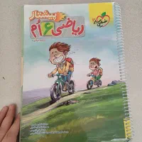 کتاب ریاضی ۶ ام پیشتاز خیلی سبز