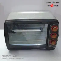 توستر سرانزو|اجاق گاز و لوازم برقی پخت‌وپز|بجنورد, |دیوار