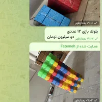 تجهیزات مهدکودک و پیش دبستانی|دفتر کار|قم, بکایی|دیوار
