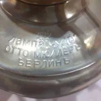 گرد سوز آنتیک