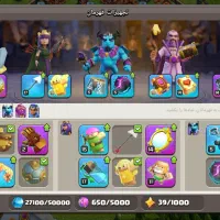 کلش|کنسول، بازی ویدئویی و آنلاین|خاوه, |دیوار