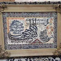 تابلو فرش