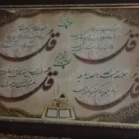 انواع‌وسایل‌خونه‌زیرقیمت‌،بعلت‌اسباکشی‌.|حراج|زاهدان, |دیوار