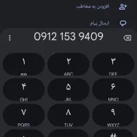 خط همراه اول دائمی کد ۱۵۳