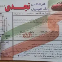 پراید 132 سفید بی رنگ|خودرو سواری و وانت|رشت, یخسازی|دیوار