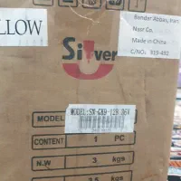 چرخ گنی دوز شارژی درجه یک