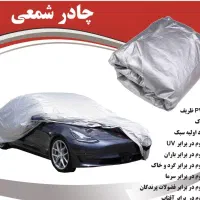 چادر( وینگل) پیکاپ دوکابین mahpoماشین مزدا3.