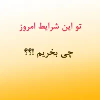 ۹۲ متری صفر  فول امکانات ....