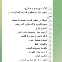 ترک اعتیاد مواد صنعتی وسنتی بدون دردوخماری|خدمات آرایشگری و زیبایی|نهاوند, |دیوار