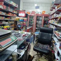 واگذاری مغازه سوپر مارکت