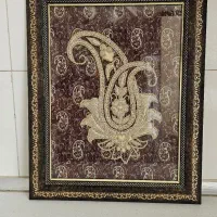 قاب سرمه دوزی