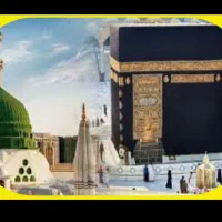 فیش حج عمره بانک ملت با اولویت 332