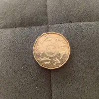 صندوقچه. قرآن. سکه. هر سه قدیمی عتیقه