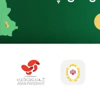 صندوق المهدی فردوس