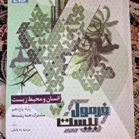 یازدهم گاج، طالب تبار