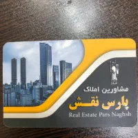 2خوابه-سالن-بزرگ-165-متر-ویو-ابدی-تک-واحدی-سند-ملک