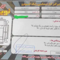 تیبا 2 (هاچبک) EX، مدل ۱۴۰۰|خودرو سواری و وانت|عباس‌آباد, |دیوار