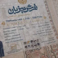 فرش|فرش|مشهد, گاز|دیوار
