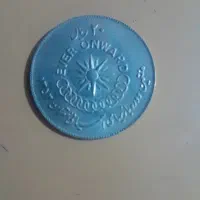 ۲۰ریالی|کلکسیون سکه، تمبر، اسکناس|تهران, شمشیری|دیوار