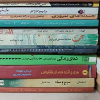 کتاب در زمینه های مختلف ، بیش از ۱۰۰ عنوان کتاب|کتاب و مجله ادبی|تهران, جردن|دیوار