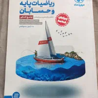مجموعه کتاب تست کنکور با تخفیف