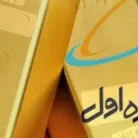 سیم کارت کد ۱ رند پله ای