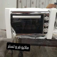 تعدادی لوازم منزل زیره قیمت|فرش|کتالم و سادات شهر, |دیوار