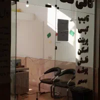 کار در کافی نتی