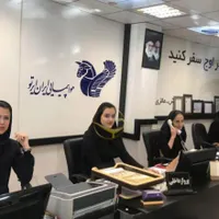 استخدام خانم عرب زبان در آژانس هواپیمایی وگردشگری
