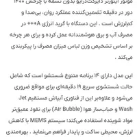 ماشین لباسشویی ۹کیلویی دوو مدل 981s|ماشین لباسشویی و خشک‌کن لباس|کرج, شهرک جهان‌نما|دیوار