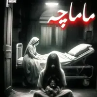 اکتور اتاق فرار