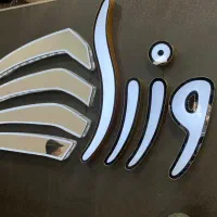 رهن-واحد-نوساز-85متردوخواب