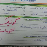 کوییک اتومات مدل ۱۴۰۲|خودرو سواری و وانت|یزد, |دیوار