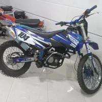 تریل 250 سی سی