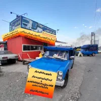 باربری و اثاث کشی تخصصی با گارگران حرفه ای