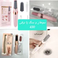 وسایل سرگرمی و رفاهی|اسباب‌‌بازی|رشت, فلسطین|دیوار