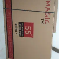 تلویزیون ، هر چه بازار هست شما کمتر بده