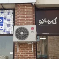 نصب نصاب تعمیرات کولر گازی سرویس تعمیرکار پکیج|خدمات پیشه و مهارت|شهریار, شهریار|دیوار