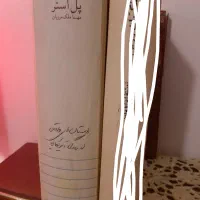 چند عنوان کتاب کمیاب|کتاب و مجله مذهبی|تهران, ایران|دیوار