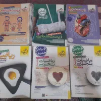 کتاب تست کنکوری