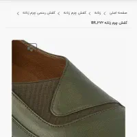 کفش چرم زنانه|کیف، کفش، کمربند|کرمان, |دیوار