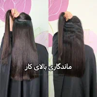 آموزش کراتین و احیا و صافی|خدمات آموزشی|مشکین‌دشت, |دیوار