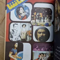 فروش مجلات تماشا|کتاب و مجله تاریخی|تهران, تهرانپارس جنوبی|دیوار