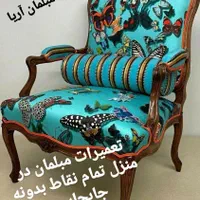 تعمیرات مبلمان در منزل تمام نقاط بدونه جابجایی|خدمات پیشه و مهارت|تهران, سعادت‌آباد|دیوار