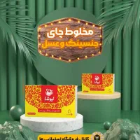 چای و دمنوش|خوردنی و آشامیدنی|اهواز, کیانشهر|دیوار