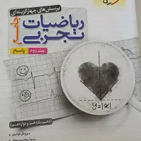 کتاب کنکور|کتاب و مجله آموزشی|کنارک, |دیوار