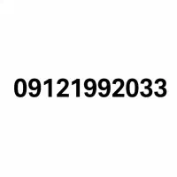 سیم کارت 912 کد 1